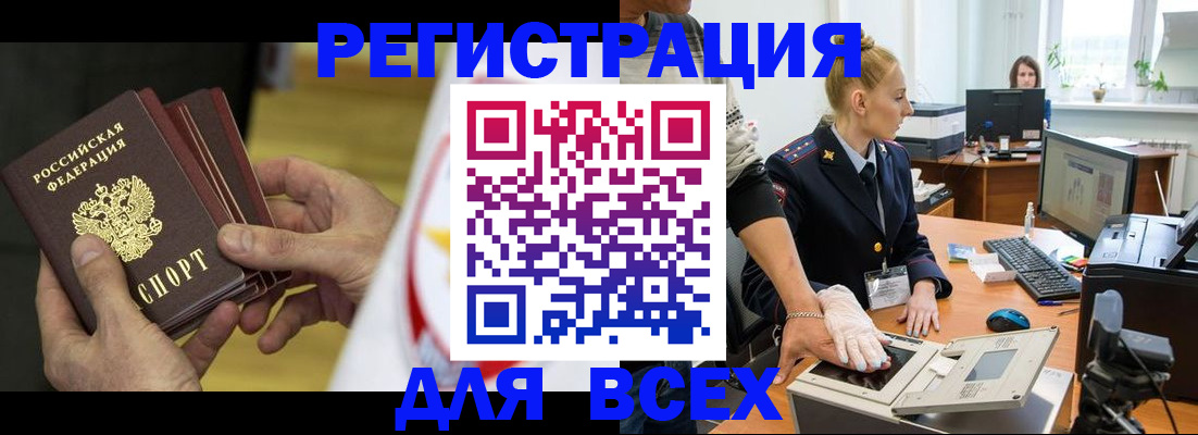 прописка в квартире в Октябрьском