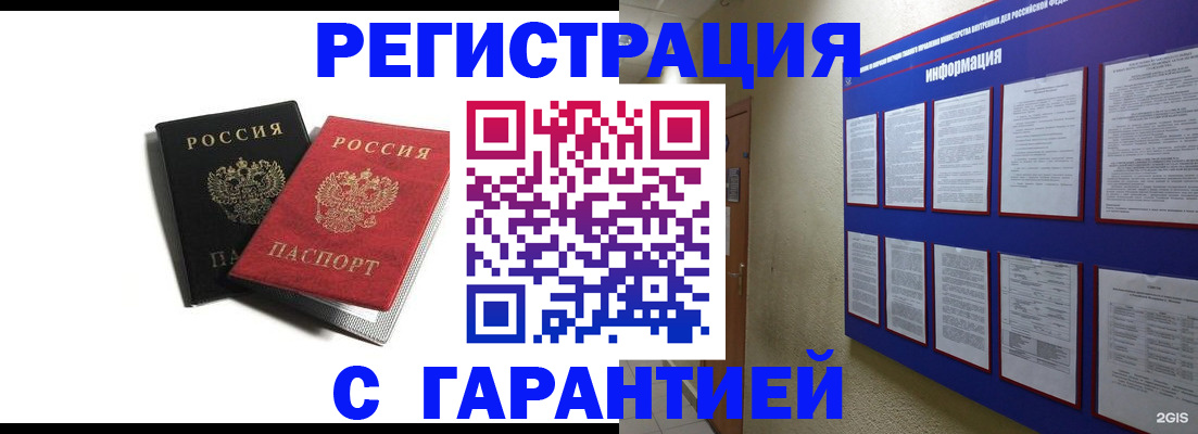 регистрация для дет. сада в Октябрьском