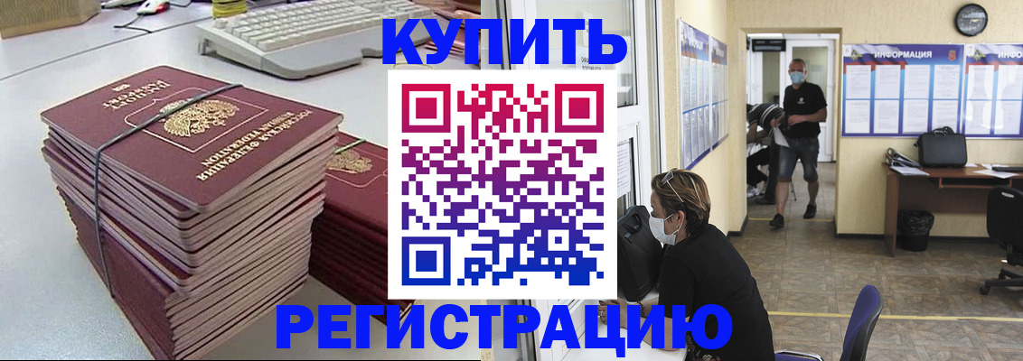 прописка поиск в Октябрьском