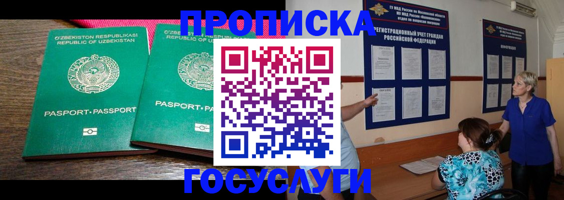 регистрация для дет. сада в Октябрьском